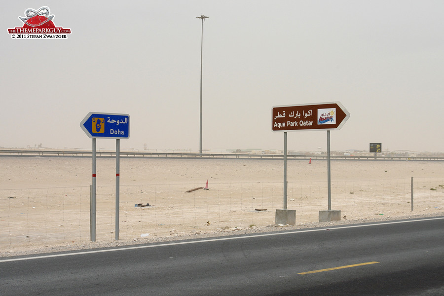 30 minutes drive from Doha