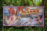 4-D cinema sign