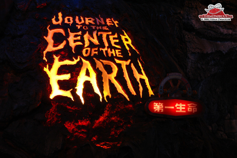 Journey to the Center of the Earth!