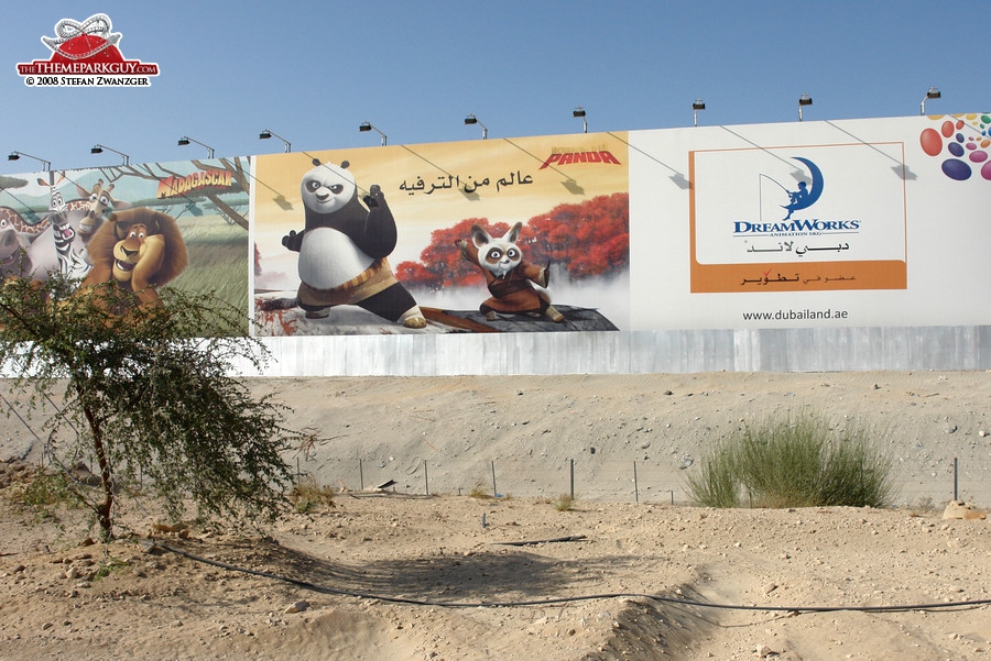 DreamWorks billboard up close