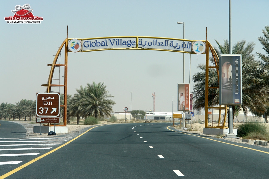 Global Village entrance