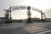 Global Village annual fun fair