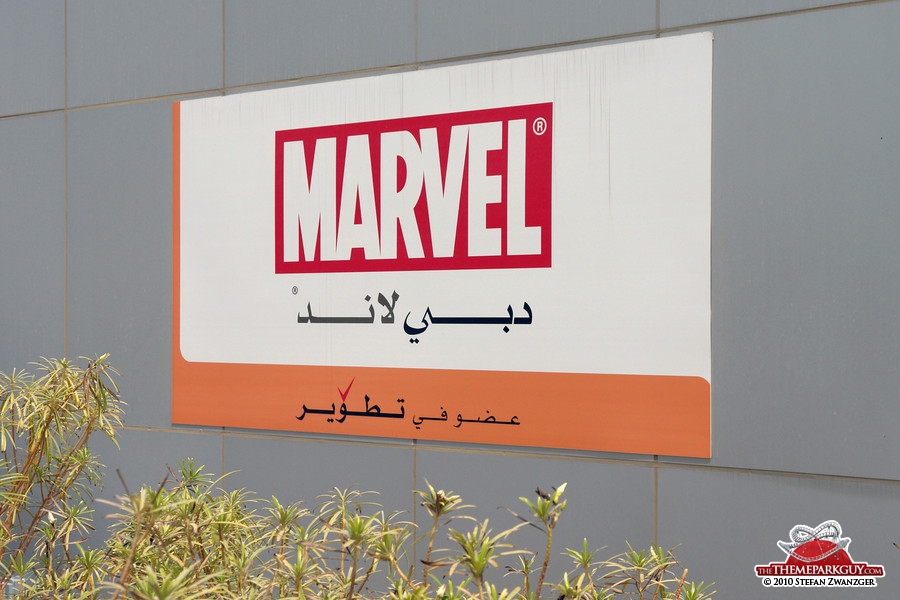 Marvel in Arabic