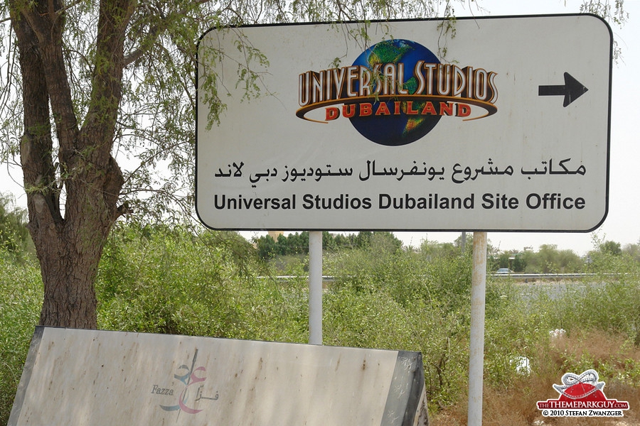 Universal Studios sign