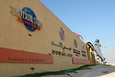 Universal Studios in Dubai?