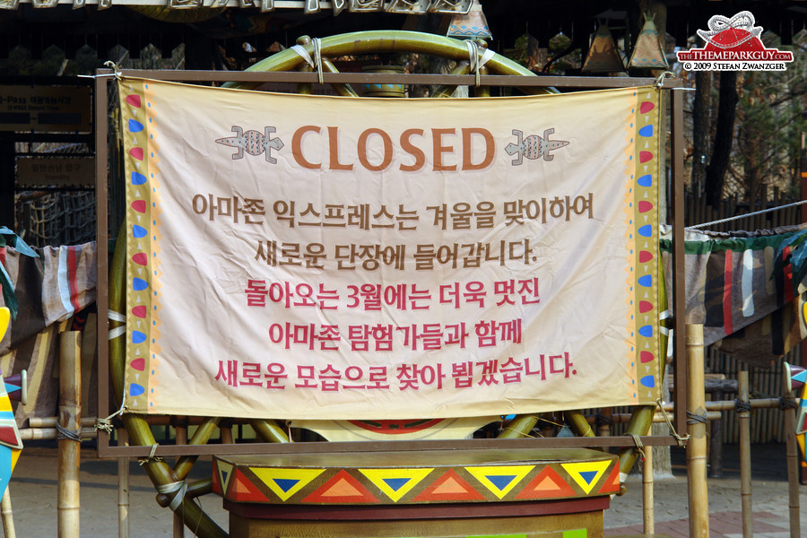 Lots of attractions are closed during wintertime