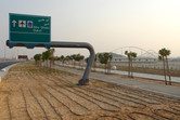 Circular road surrounding Ferrari World