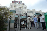 Haunted Hospital entrance