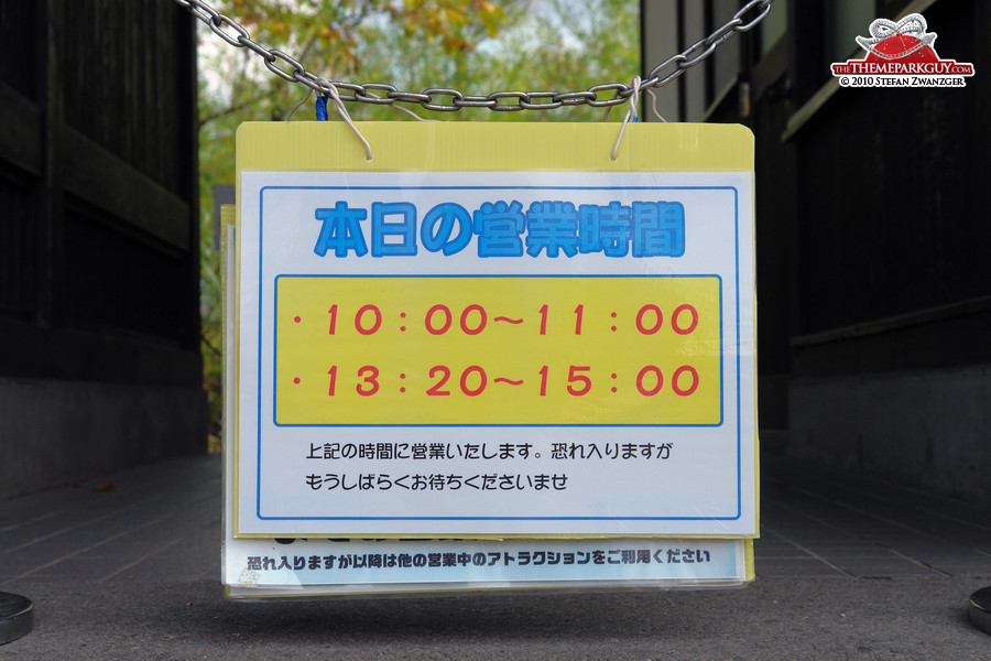Opening times resembling those of public authorities