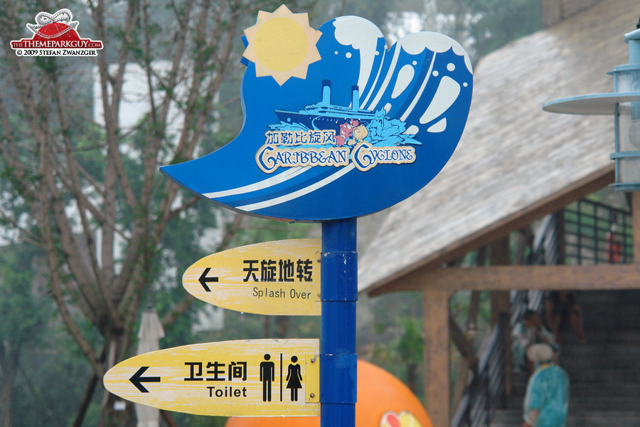 Caribbean Cyclone, the water park section (closed at the time)