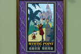 Mystic Point