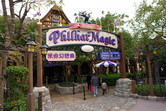 PhilharMagic, a brilliant 3-D movie