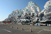 Ice Land parking lot