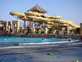 Small wave pool