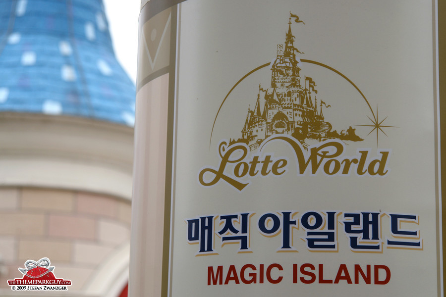 Lotte World's shameful Disneyland logo rip-off