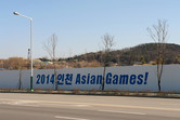 2014 Asian Games! on the same fence