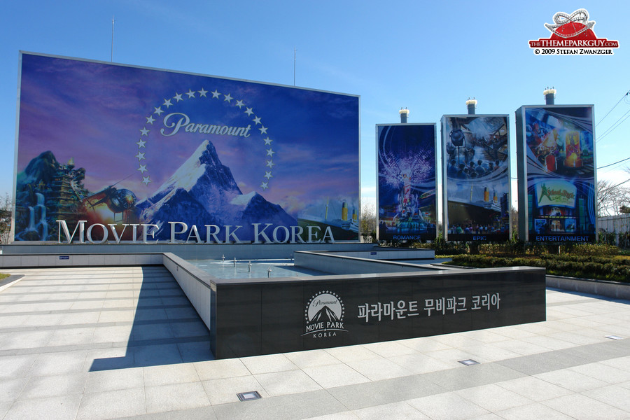 Paramount Movie Park billboards