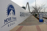 ...to Paramount Movie Park Korea