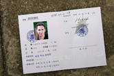 This is what a North Korean visa (tourist card) looks like