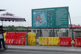 ...apart from a Shanghai Disney Resort project map, all in Chinese!