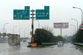 Chuansha exit - the future Disneyland site!