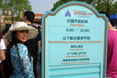 Shanghai Disneyland entrance queues in June 2016