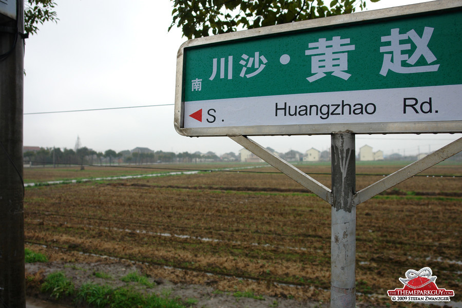 Huangzhao Road