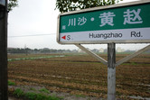Huangzhao Road
