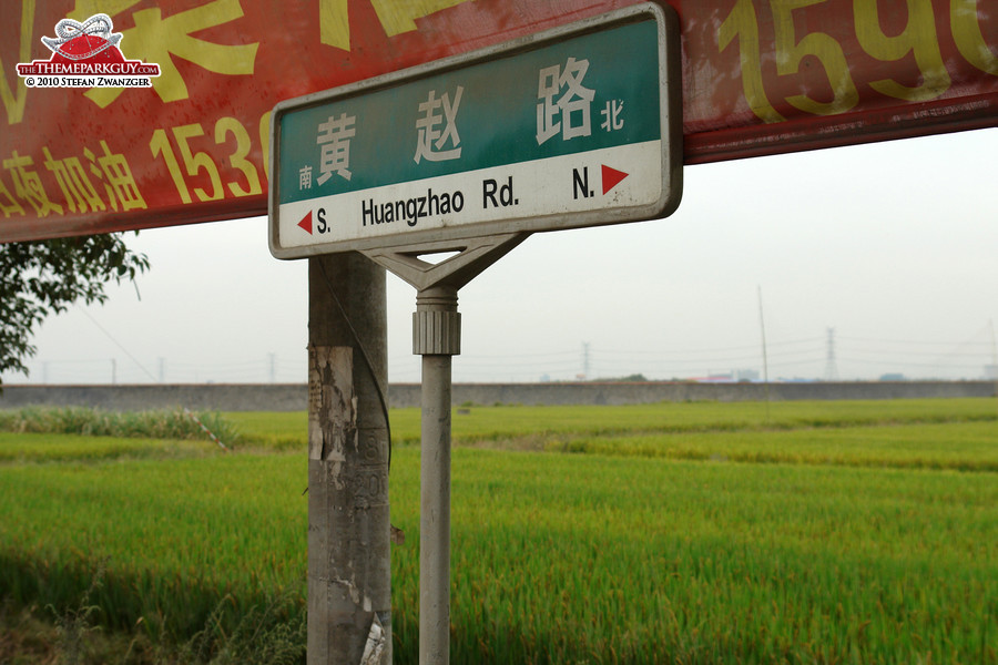 The good old Huangzhao Road sign from my last update