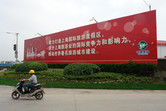 Shanghai Shendi Group poster