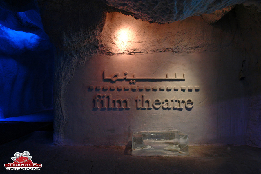 Inside the snow cave: a film theatre, cold and empty