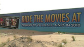 Ride The Movies At...