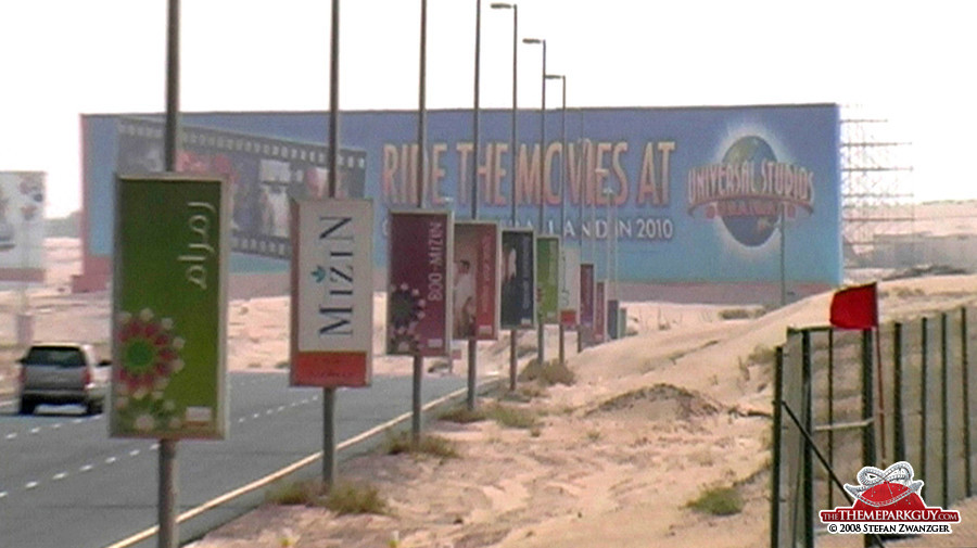 Universal Studios billboard, 2008