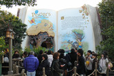 Pooh's Hunny Hunt ride entrance