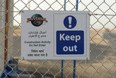 Keep out!