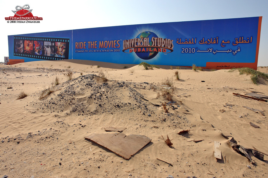 Universal Studios Dubailand billboard on Emirates Road