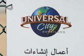 Universal City logo