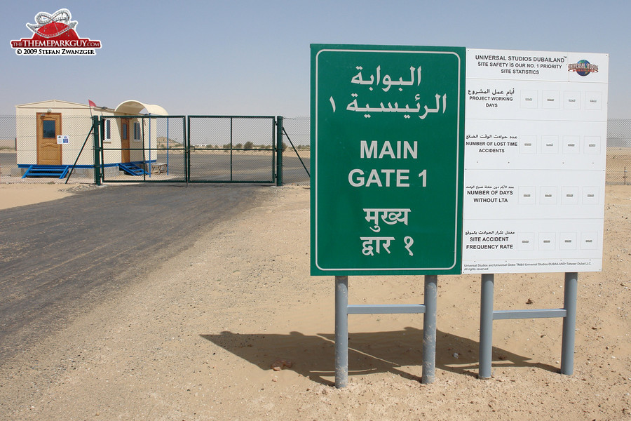 Universal Studios Dubailand construction sign