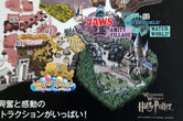 The Universal Studios Japan map already features Harry Potter