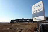 Hwaseong bus station