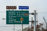 Direction Songsang Green City in Hwaseong