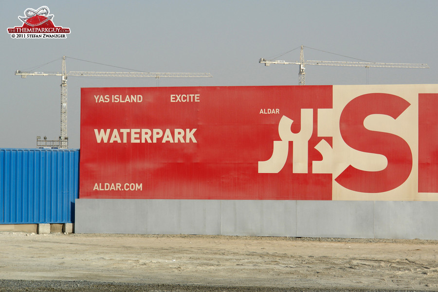 Yas Island Water Park